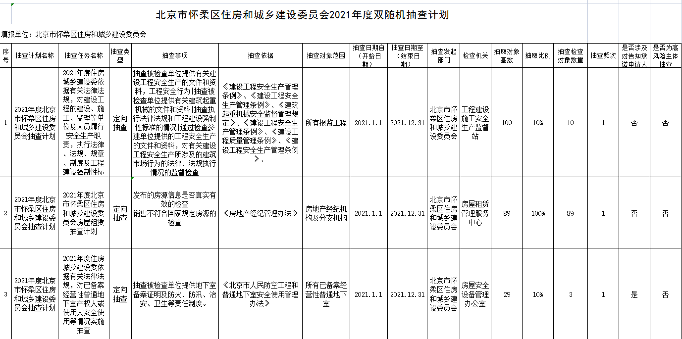 微信截图_20220415103243.png