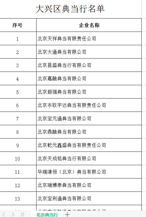 微信截图_20220419101646.png