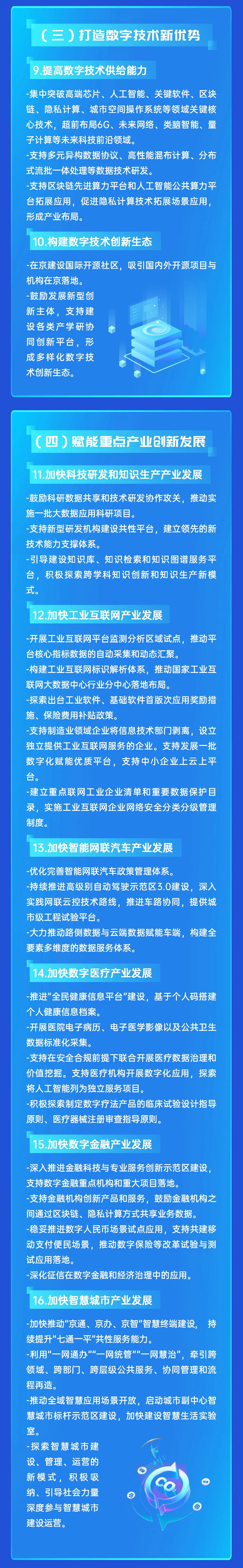 微信新闻3.jpg