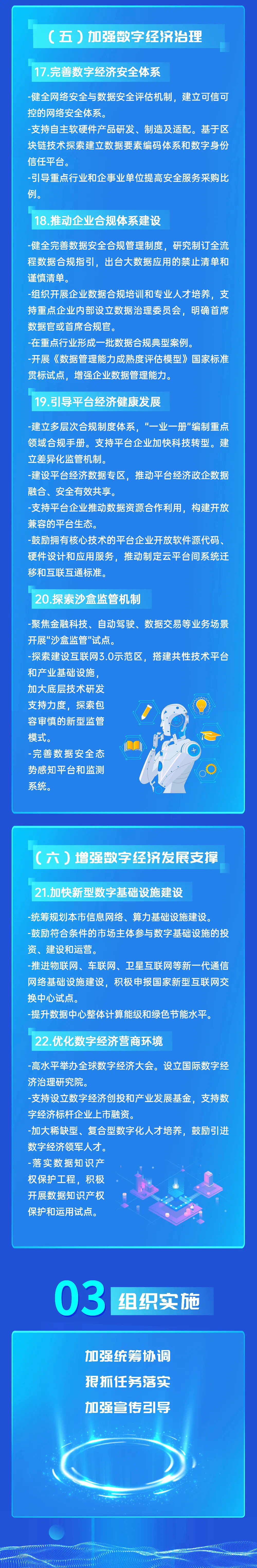 微信新闻4.jpg