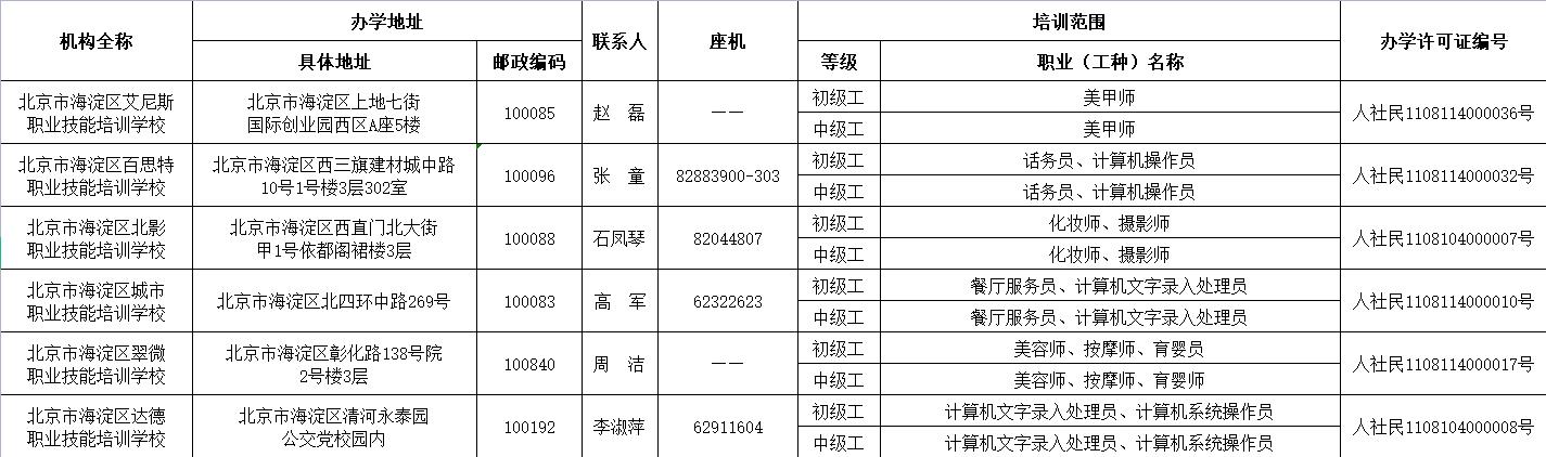 微信图片_20220810122023.jpg
