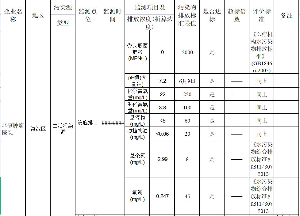 微信图片_20220810141031.jpg