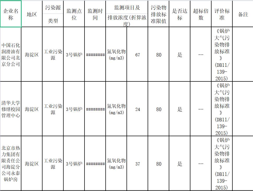 微信图片_20220810140903.jpg