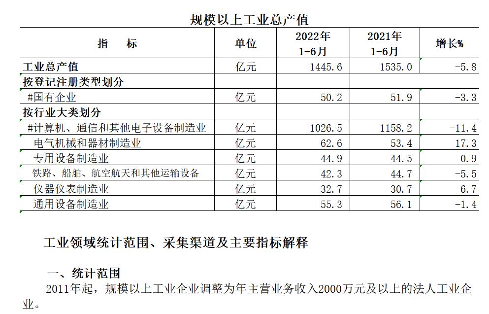 微信图片_20220810134519.jpg