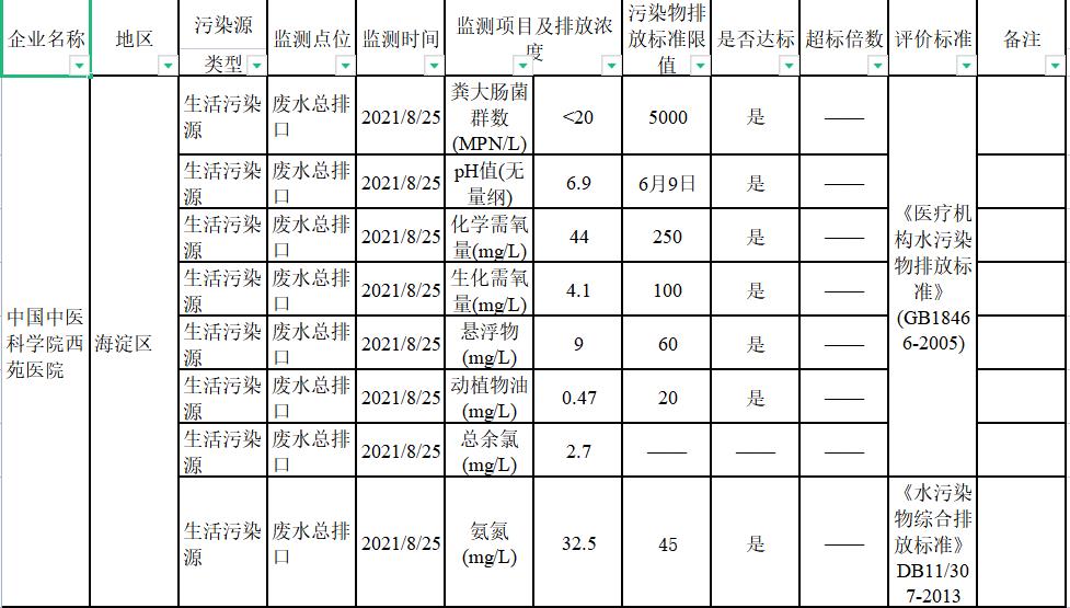 微信图片_20220810141507.jpg