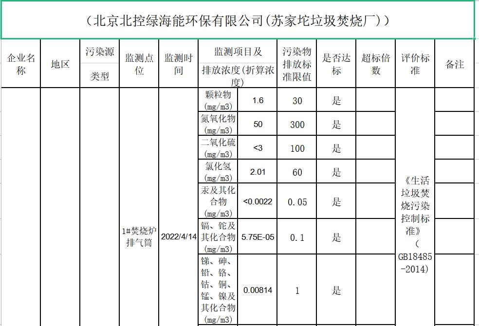 微信图片_20220810140349.jpg