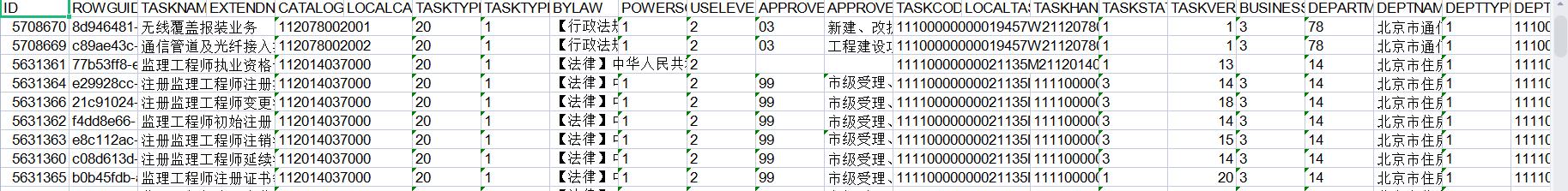 微信图片_20220831161202.jpg