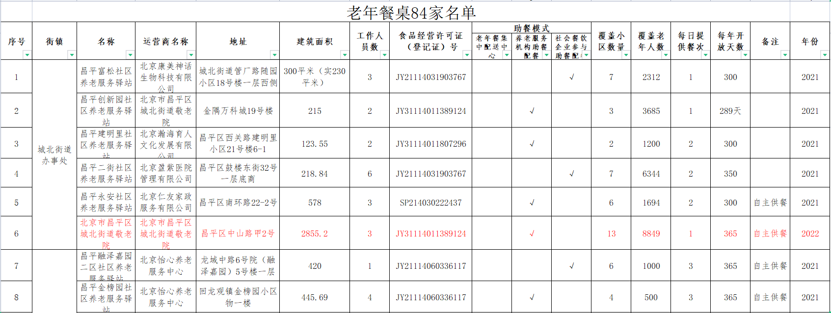 图片29.png