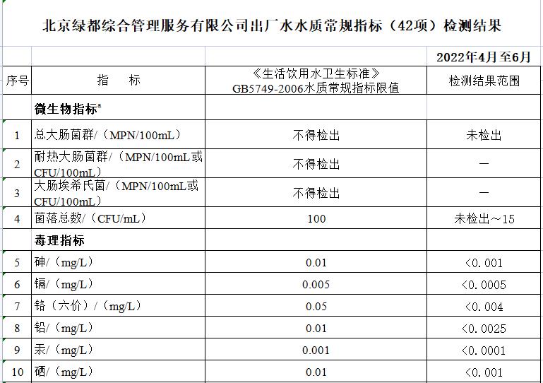 微信图片_20220907152702.jpg