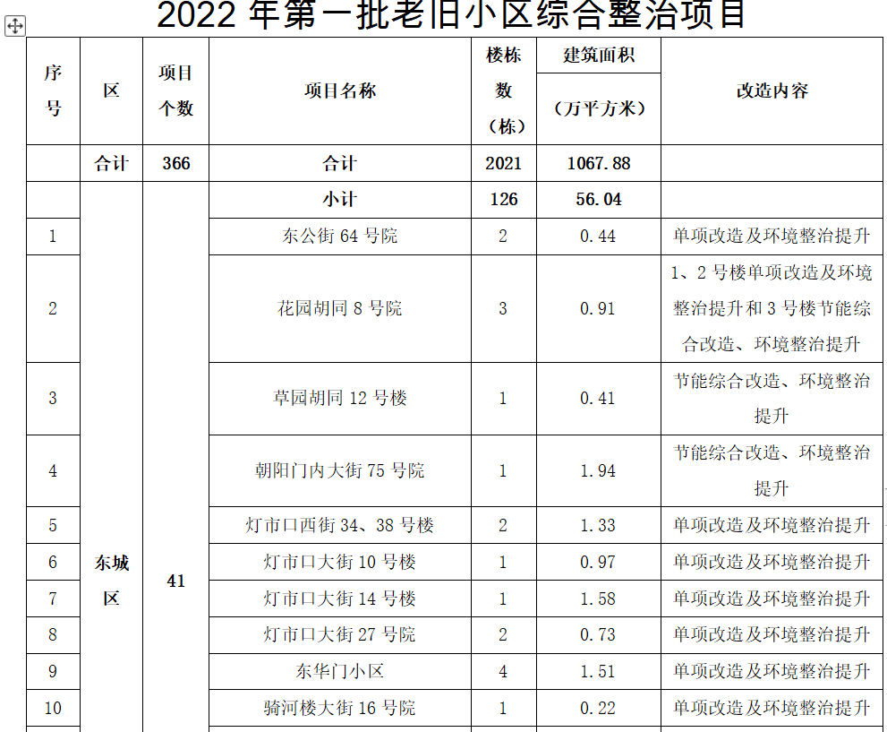 图片93.png