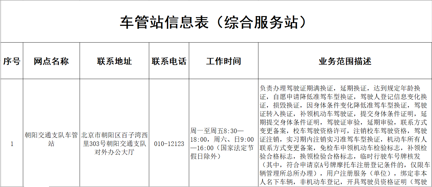 def406931ab8baa9661be9c9f653b90.png