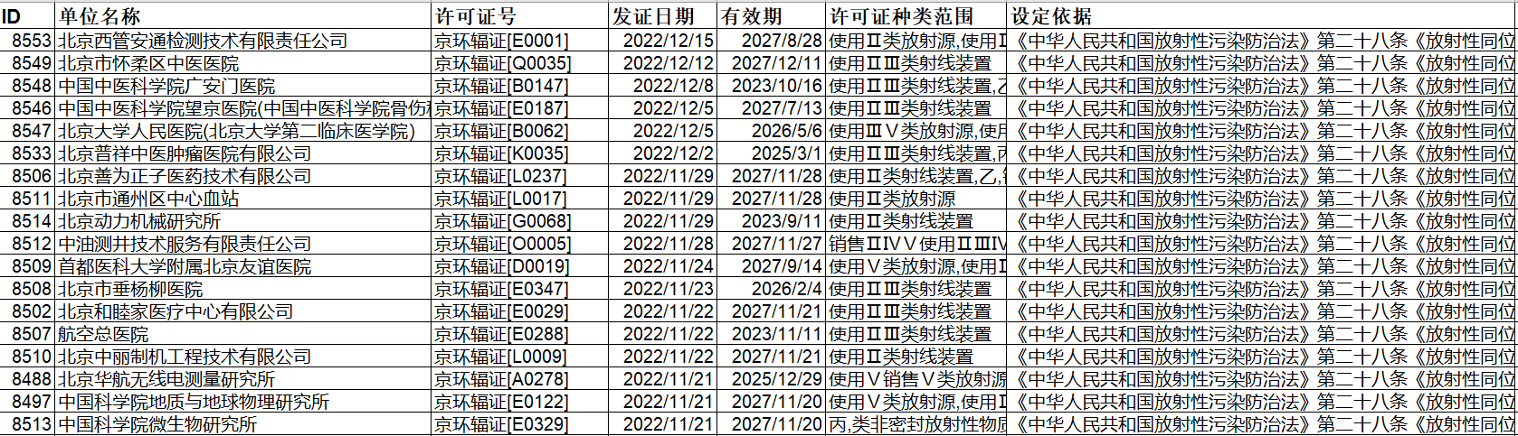 b0ccc3920ef8d7144476475bb8565aa.png