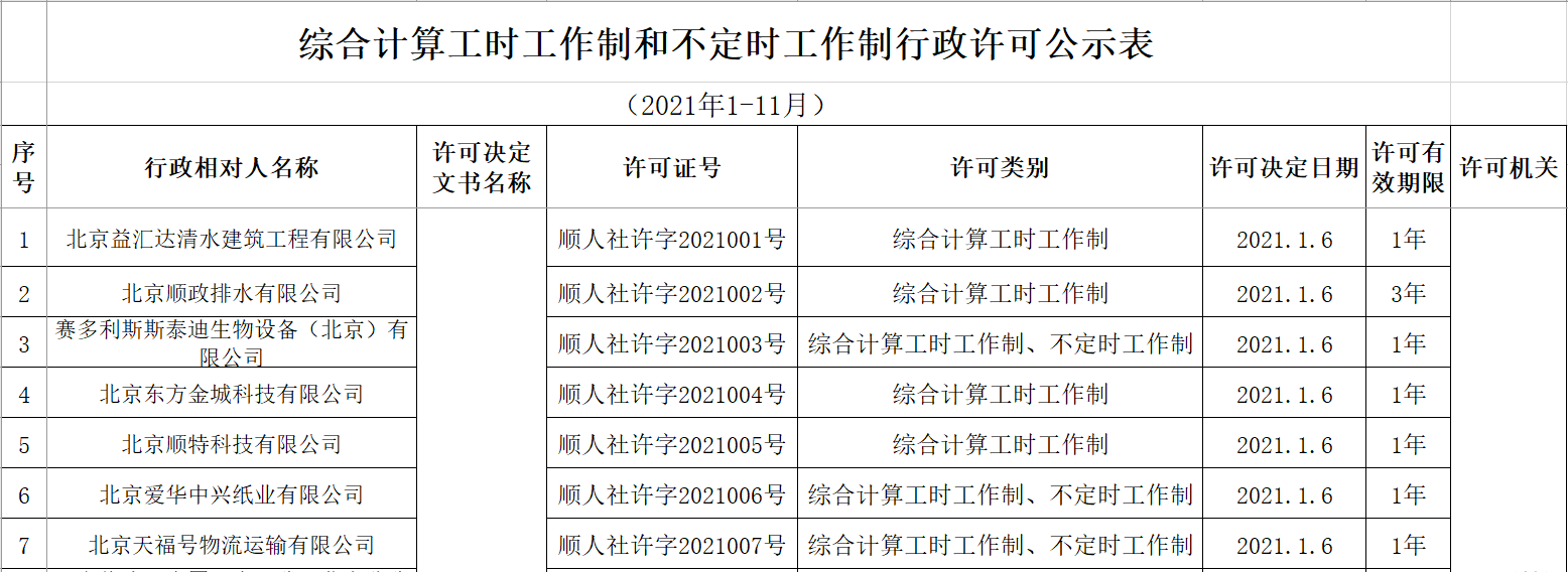 d3343853004530423ca634fa9a3e391.png
