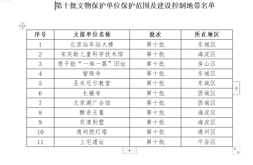 194bed99d080a0c8a1e2a1c8c5eddeb.png