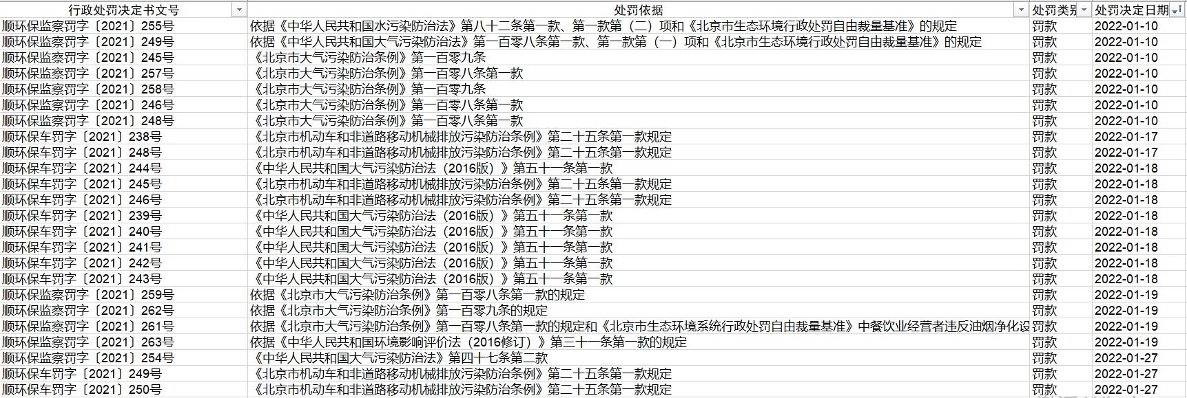 69923c6556fef90381385cb6447c87d.png