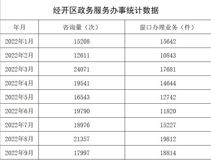 755e755adec8679e1e0eea6defb5934.png