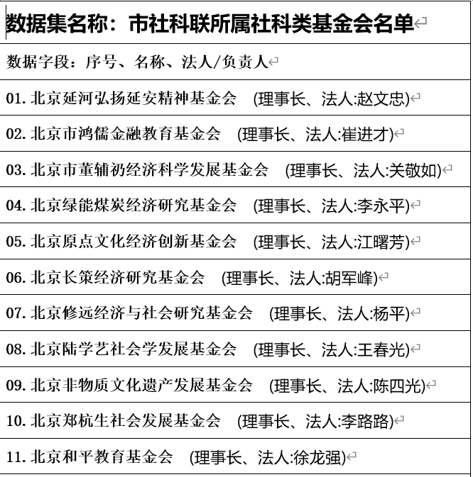 2a4438933395d30fb233bed033aecb2.png