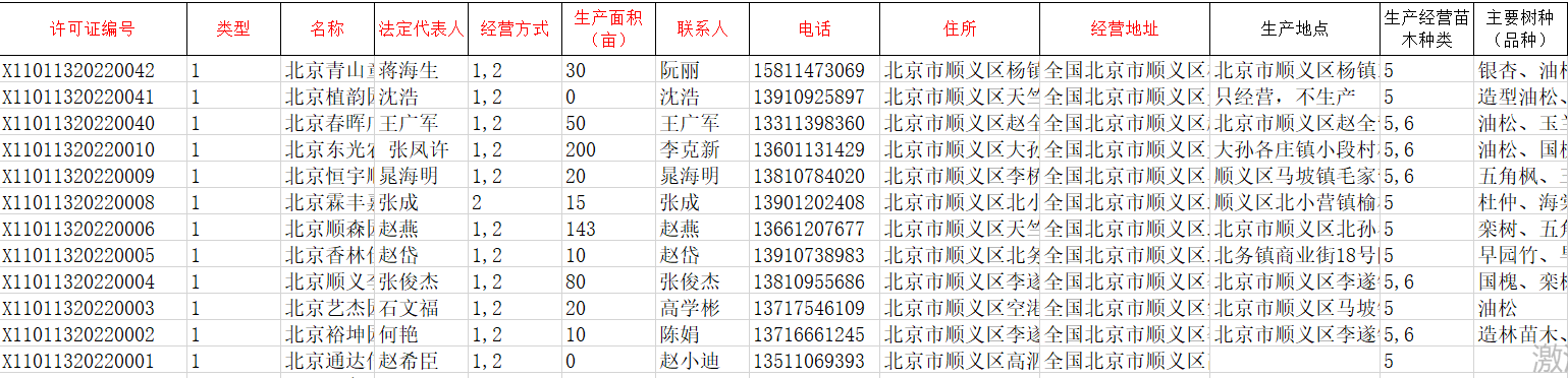49b9b23be48758b126cd208e9b30b1c.png