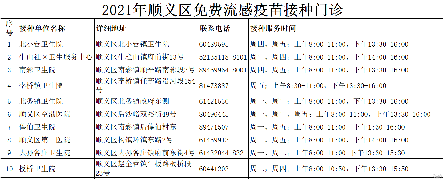 3ffc8e1596e567aebc12179a0093375.png