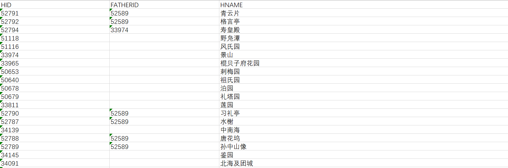 c0b3a1a8b6791a0bf04b58a22ad712e.png