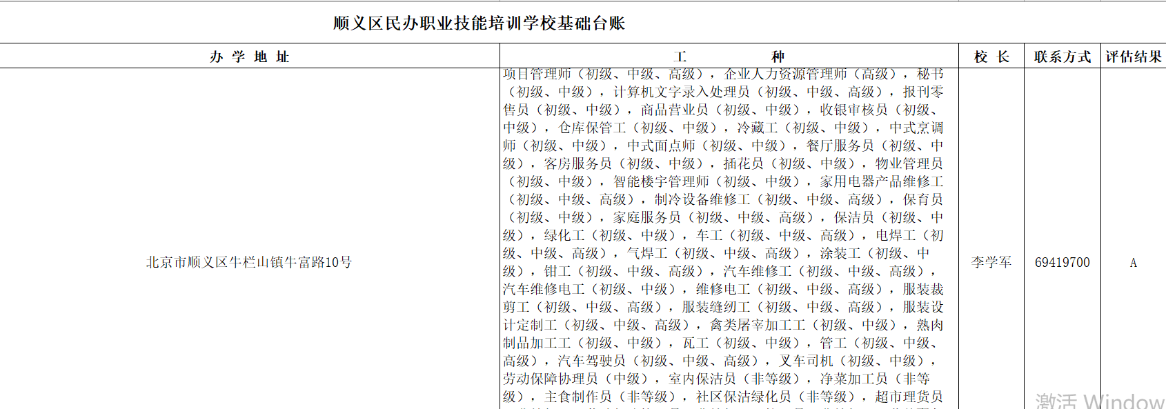 f052a7118516936154f173cfad6eaf7.png