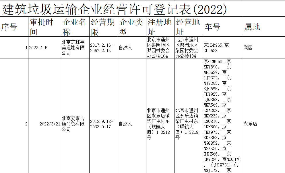 b34cc9a27e06725ce1ce63f0040839d.png
