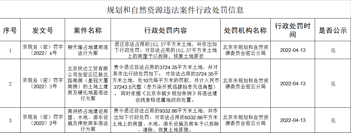 bec190defe9cf7f297e7d37de198c51.png