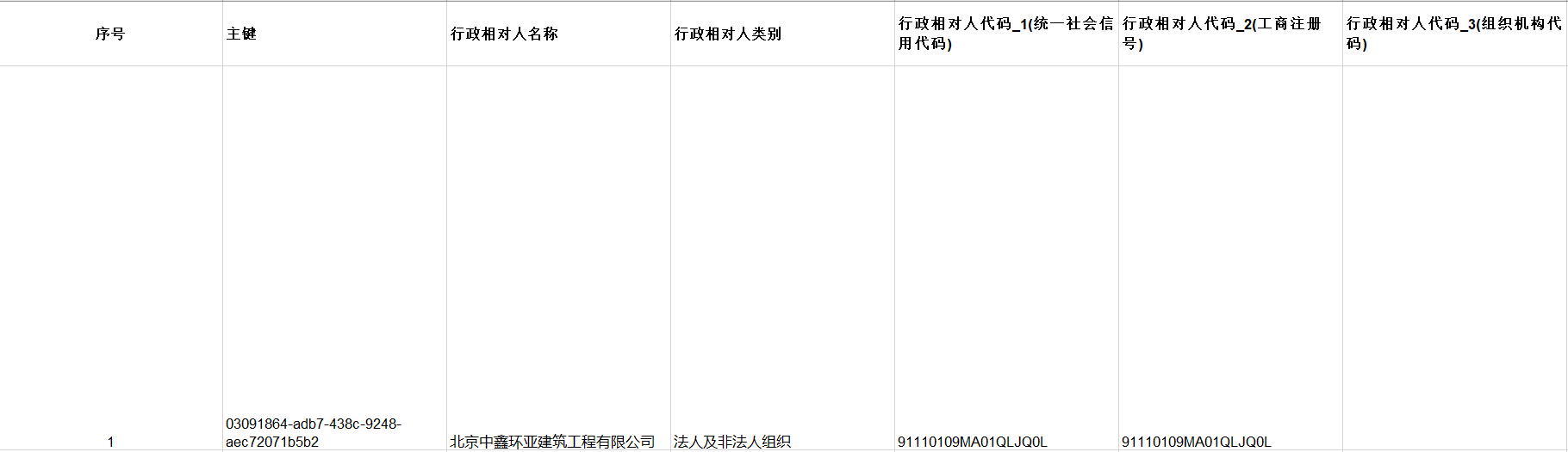 b96d61954cfff2ef129ebee2fe85fb0.png