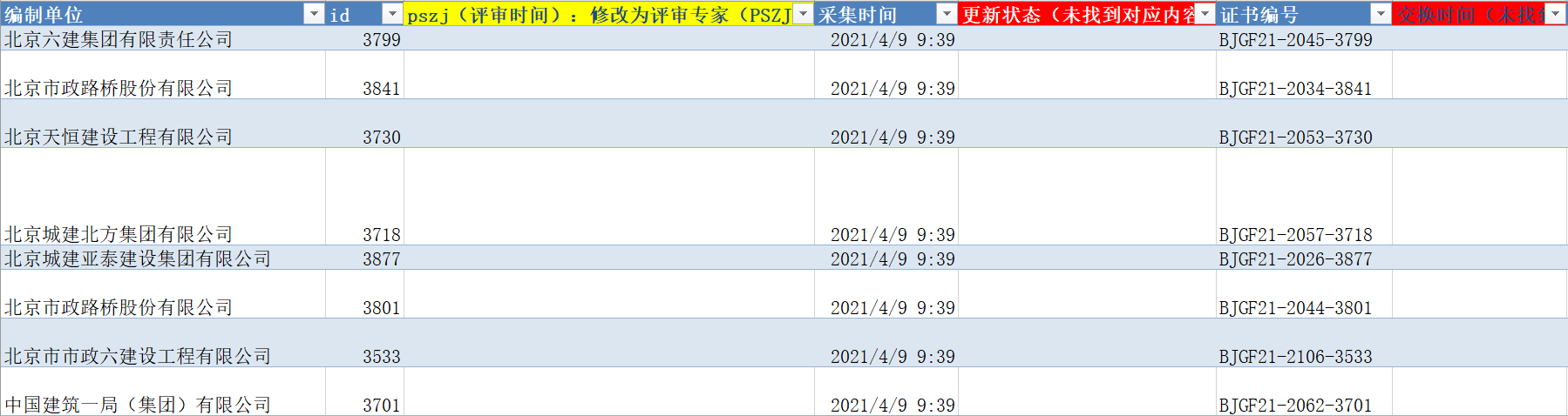 c5a7452d0e416f4210ff0927bd70ae0.png