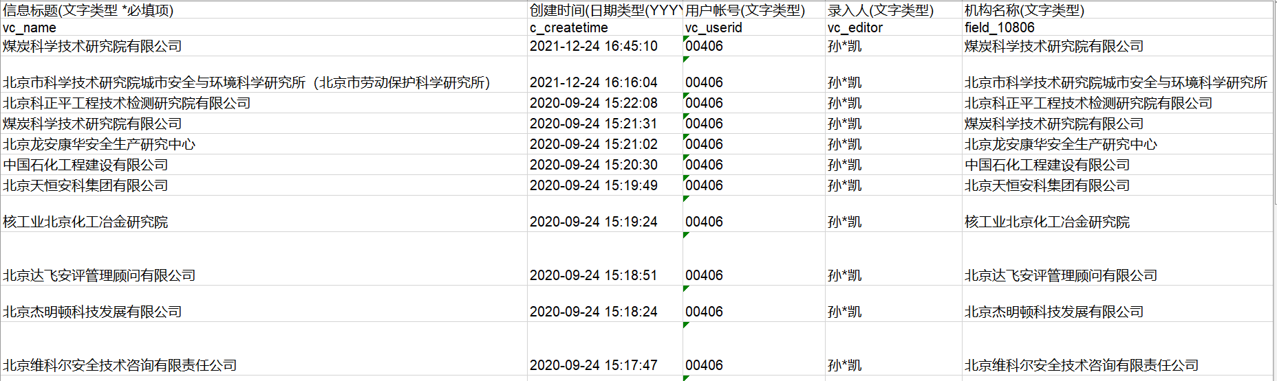 81ebabf8274d00d57034c0095e55d6a.png