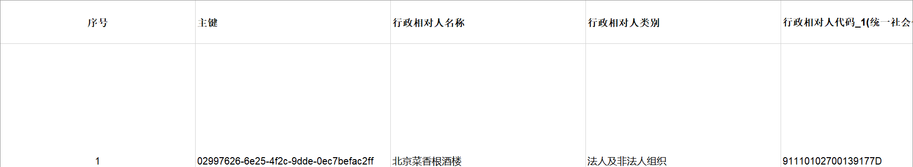 c95be81e308b8be419b9ab112a033ba.png