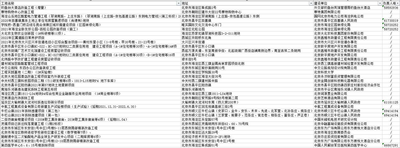 d29e74fcfdb391adeb54c6c190b4cf2.png