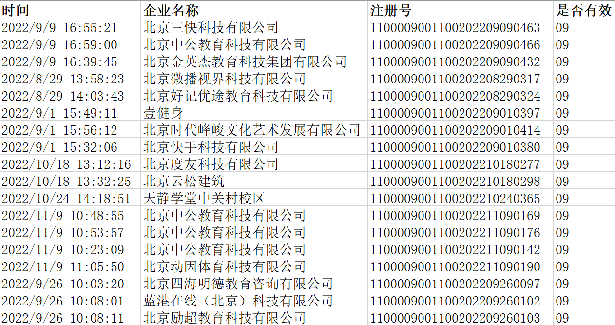 ebcf806f22eec973f8a63da0e017598.png