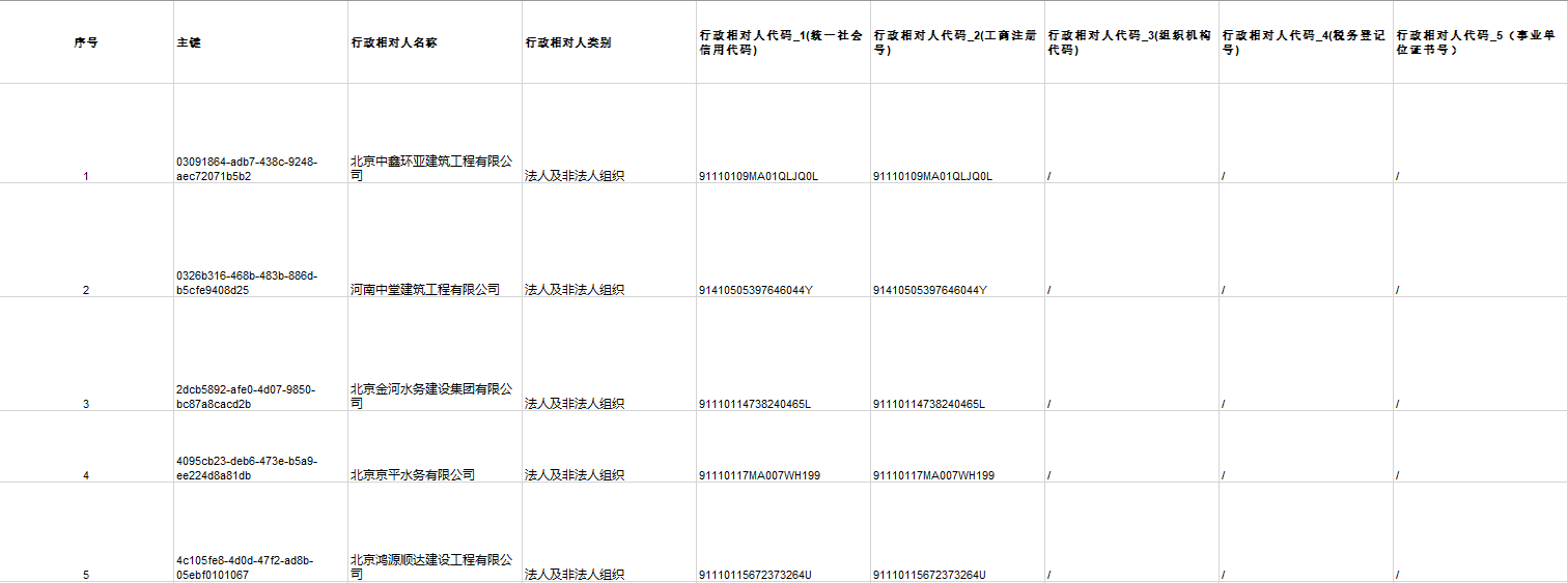 c53dfd4c8639d1b7db2d6b2216d818a.png