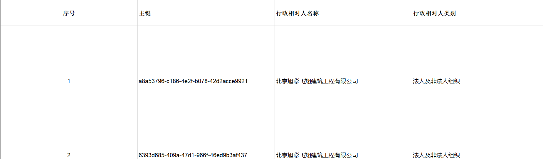 aa69726ea3cc4fa5602413e4f70083d.png