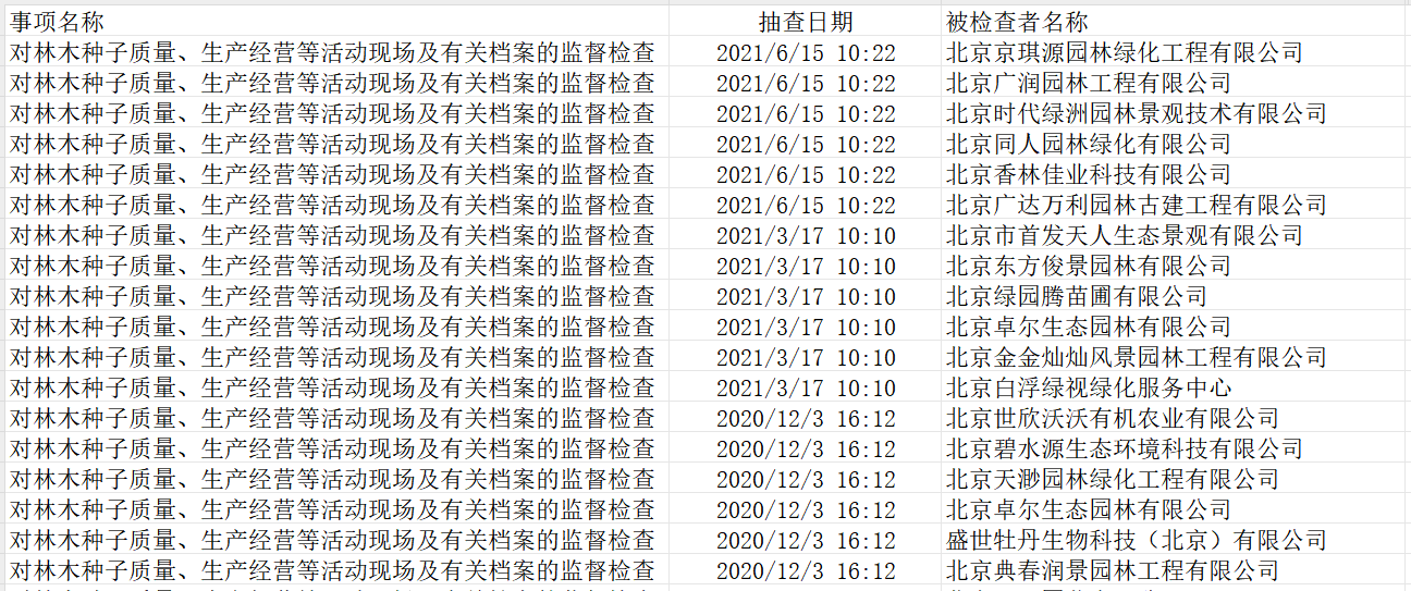 1704421357489.png