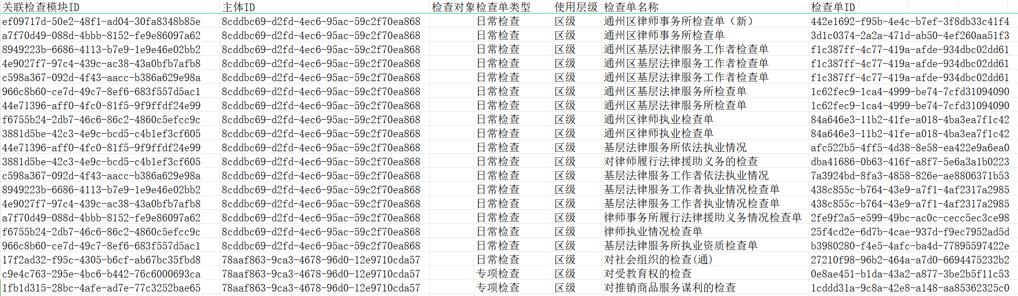 6b422e4d5a4d293add25055c307fff7.png