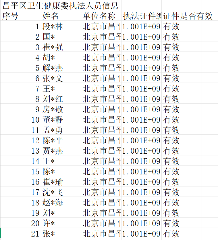 fb16dd9a892a7d5ffa75e31b88ceb82.png
